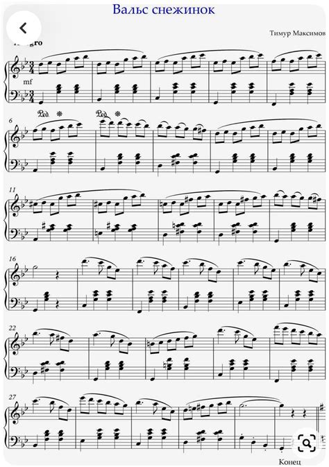 noty ľudovej piesne